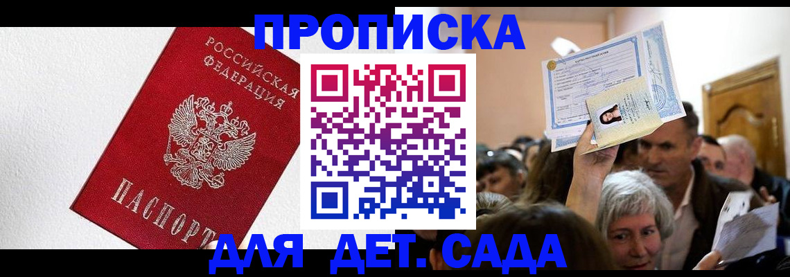 форма 3 в Балаково